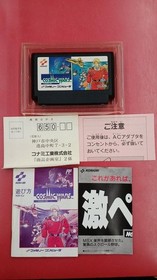 KONAMI Cosmic Wars Famicom Software