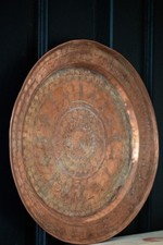 Large Antique Copper Wall Plate, Ornate, Beautiful Patina