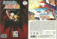 DVD ANIME ISEKAI MEIKYUU DE HAREM WO VOL.1-12 END *UNCUT* REG ALL ENGLISH  SUBS