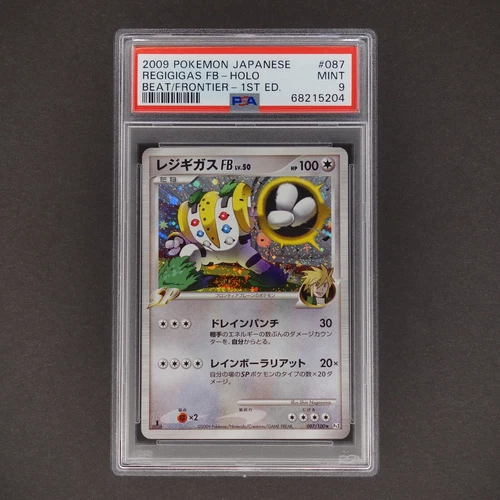 Pokemon PSA 9 1st Edition Regigigas FB Holo Swirl 87 Japanese Beat Frontier
