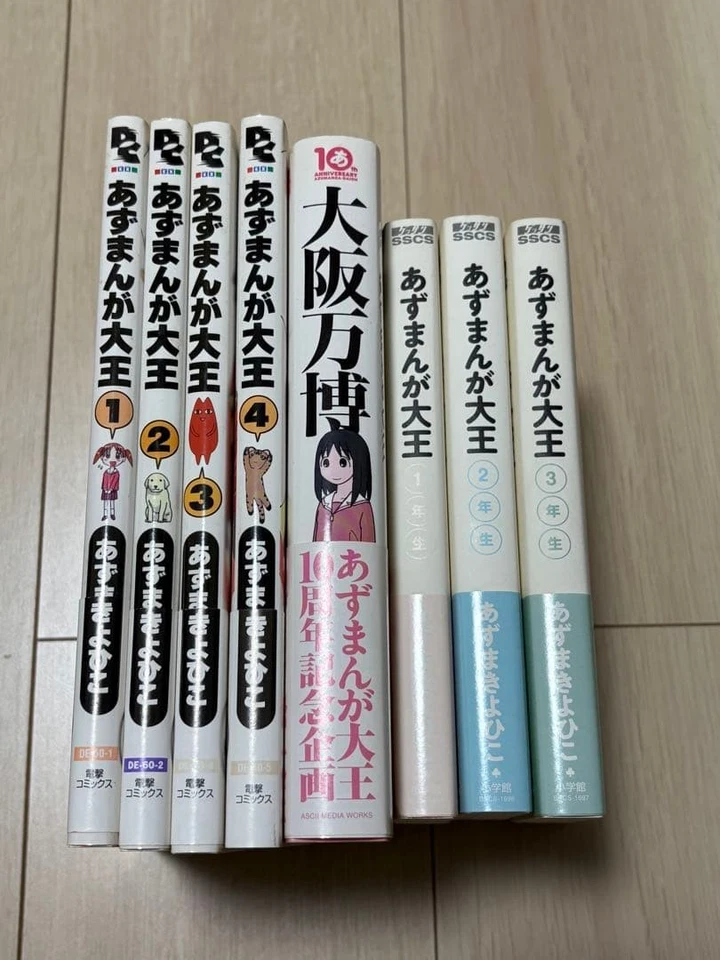 Azumanga Daioh Vol.1-3 Osaka World Expo Comics Set Japanese Manga Used - Photo 1/1
