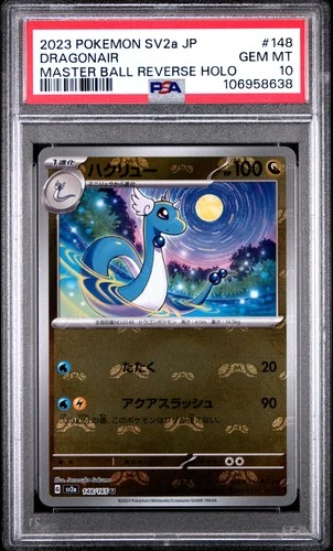 2023 POKEMON JPN SV2A-POKEMON 151 MASTER BALL REVERSE HOLO #148 DRAGONAIR PSA 10