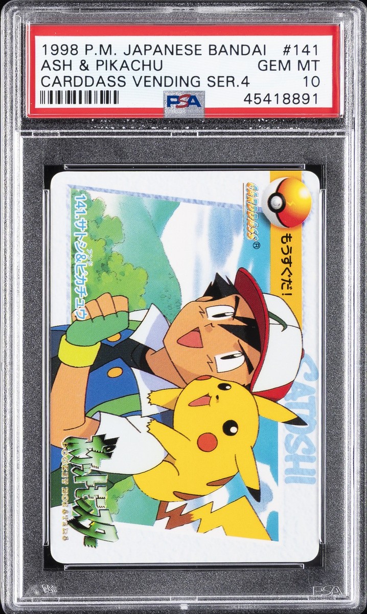1998年　5.サトシ＆ピカチュウ　カードダス　CARDDASS PSA8 1998 POKEMON JAPANESE BANDAI CARDDASS VENDING SERIES 4 #141 ASH