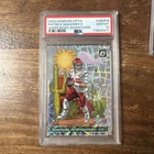 2023 Donruss Optic Patrick Mahomes II Super Bowl Downtown #SBD-PM PSA 10
