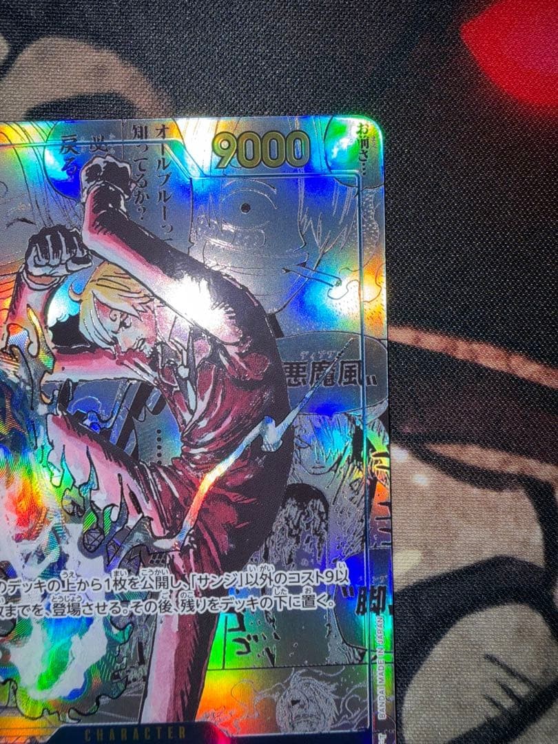 Sanji OP06-119 Manga Alt Art Comic Parallel ONE PIECE CARD THE