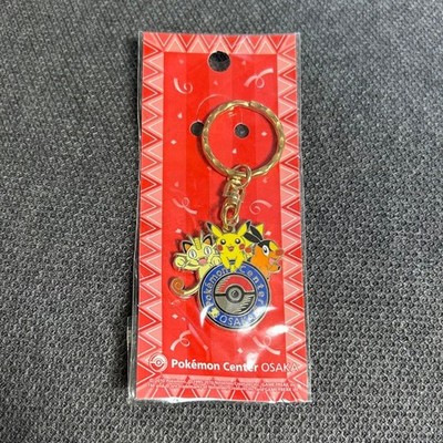 First Pokemon Center Osaka Opening Commemoration Logo Keychain