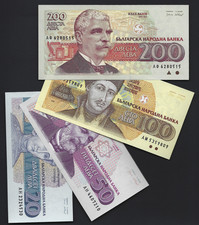 1991-92 Bulgaria 4 pc set - 200-100-50-20 Leva - Uncirculated