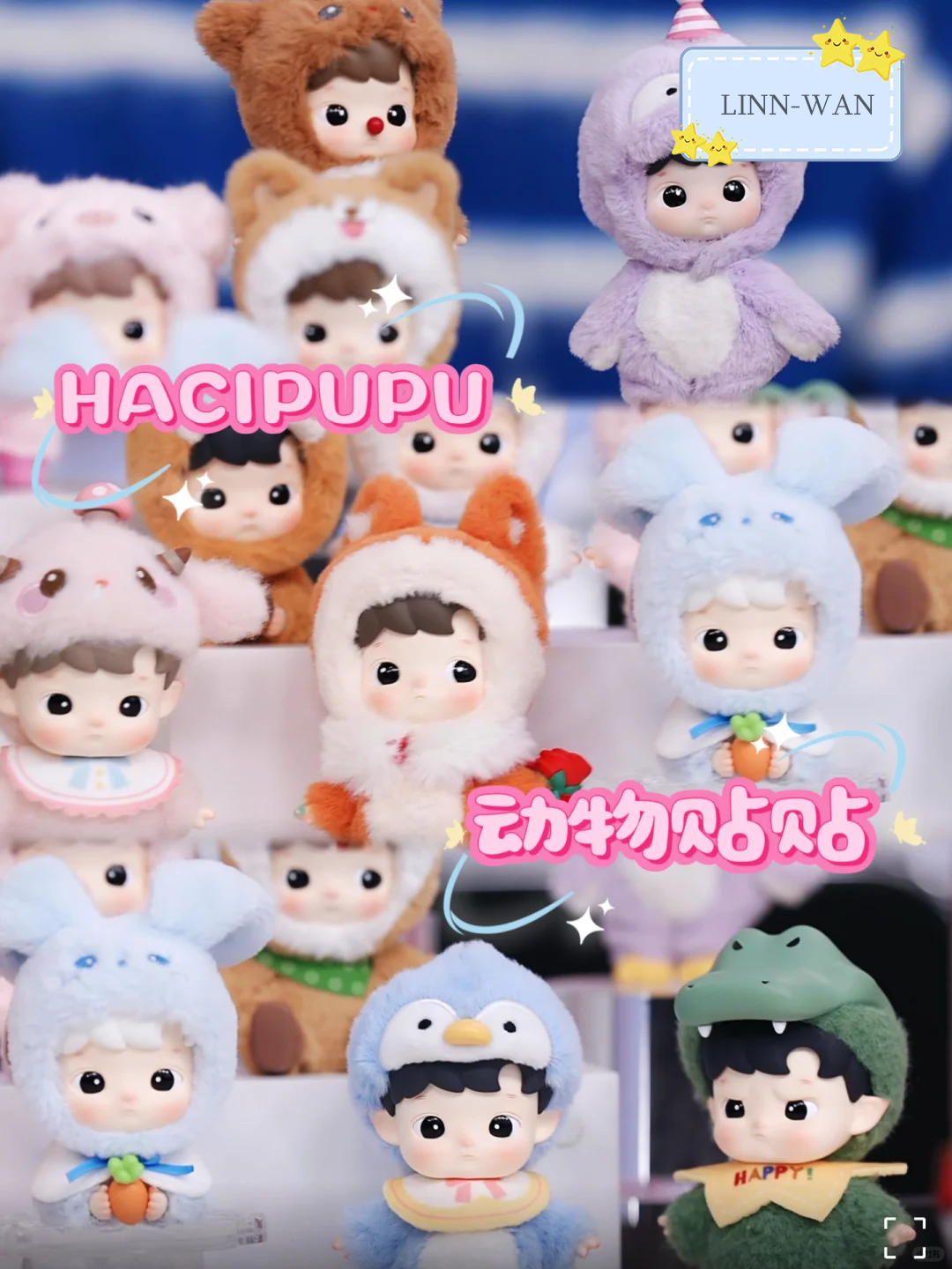 Genuine HACIPUPU Animal Stickers Series Blind Box Confirmed Figure
