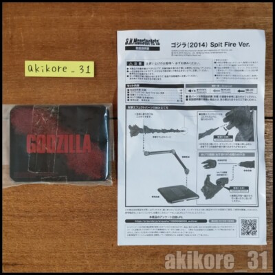 S.H.MonsterArts GODZILLA 2014 SPIT FIRE Ver Action Figure BANDAI