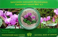 UKRAINE  2 HRYVNI - "ZYKLAMEN" - 2014 (UNC), BLISTER
