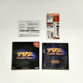 SEGA Fighting Vipers 2 Dreamcast game, Fighting Action, Used