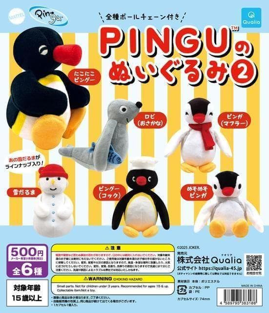 Pingu Qualia Plush Stuffed Animal 2 All 6 Types Complete Capsule Toy Japan NEW