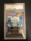 1998 Pokemon Jpn Meiji Mew Promo-prism PSA 5