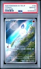 2025 POKEMON JAPANESE SV11B-BLACK BOLT ART RARE #100 LITWICK PSA 10