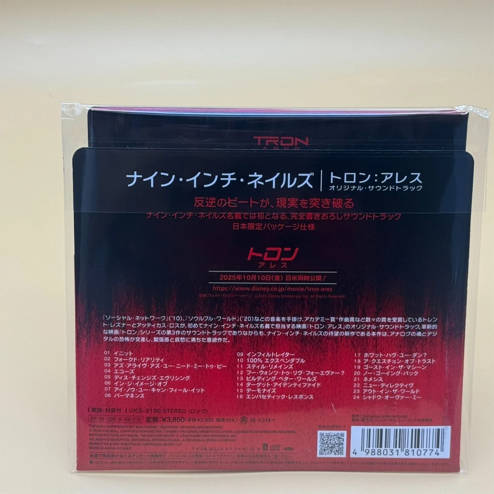 TRON ARES SOUNDTRACK JAPAN Limited CD Nine Inch Nails Neu - Bild 4 von 4