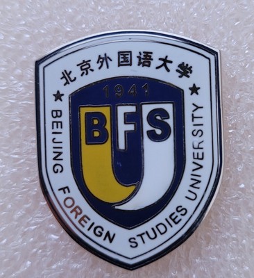 BEIJING   FOREIGN  STUDIES  UNIVERSITY  NOT OLYMPIC PIN