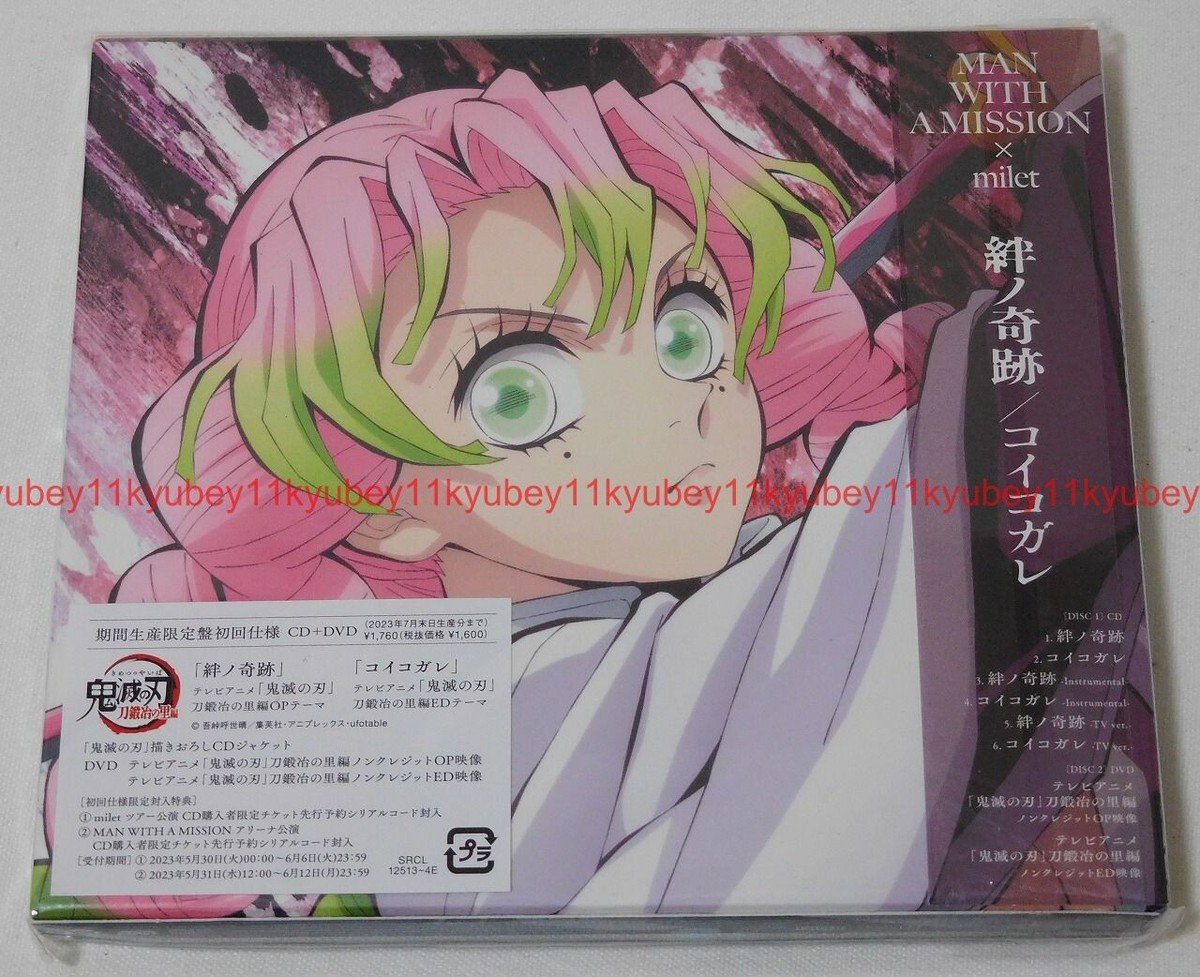 New MAN WITH A MISSION milet Kizuna No Kiseki Koi Kogare