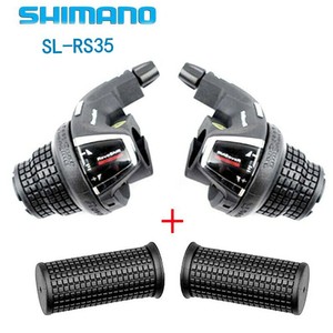 shimano revoshift 3 speed
