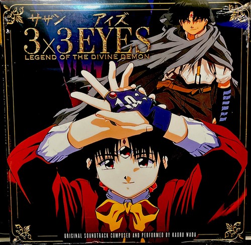 Kaoru Wada – 3x3 Eyes: Legend Of The Divine Demon - NEW SEALED LP