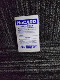 HUDSON SOFT Kato-chan Ken-chan PCE software