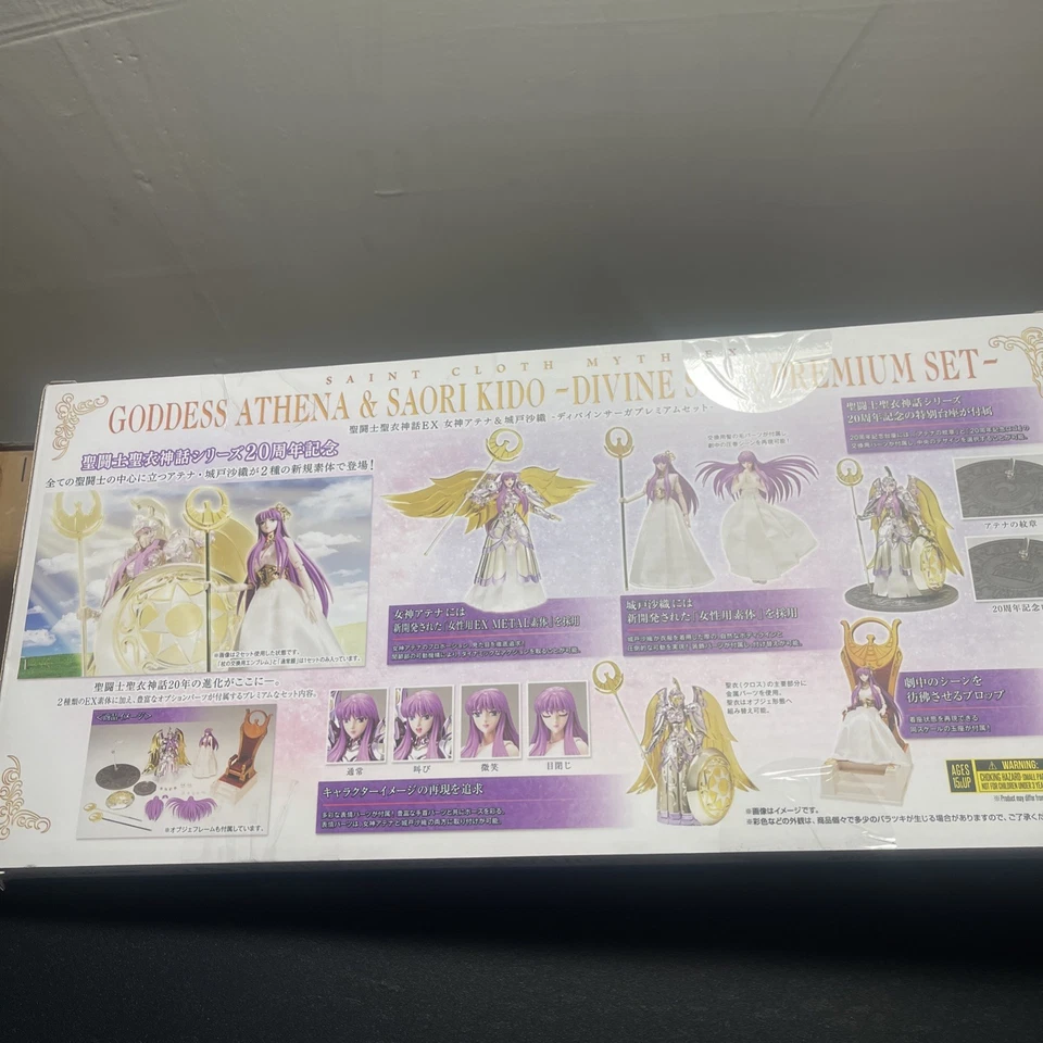 Bandai Saint Cloth Myth EX Goddess Athena & Saori Kido Divine Saga Premium Set - Image 3 of 3