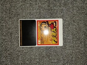 Pc Engine Software Model Pc Genjin Hudson FE583