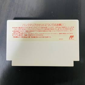 Final Fantasy IIl 3 Nintendo Famicom Square 1990 SQF-FC Japanese Version Retro