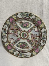 Vintage Chinese Famille Rose Medallion 10.25” Porcelain Decorative Plate 
