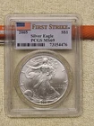 2005 Silver Eagle  First Strike PCGS MS69  🦅