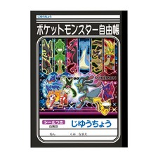 Pokémon B5 Blank Notebook (Design B) w/ Stic...