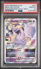 2023 POKEMON PLAY! POKEMON PRIZE PACK: SERIES 3 #031 MEWTWO VSTAR PSA 10