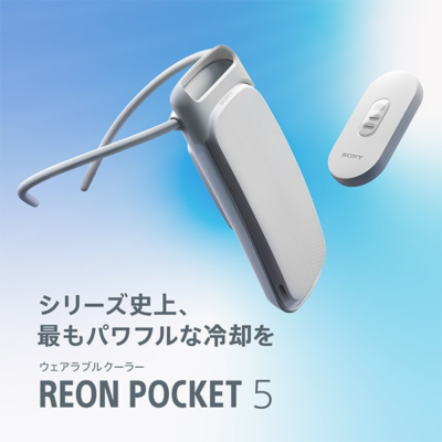 Sony Reon Pocket 5 Wearable Thermo Device 2024 Neckband Tag