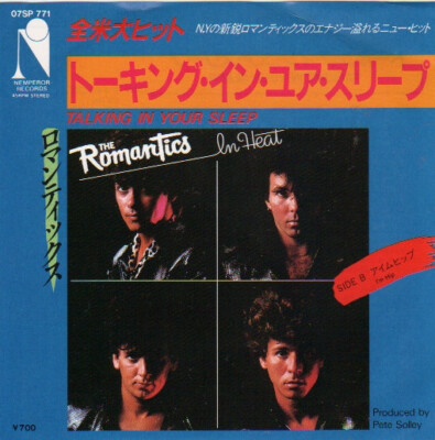 ロマンティックス　Talking in Your Sleep　Romantics The Romantics - Talking In Your Sleep / VG+ / 7 | eBay