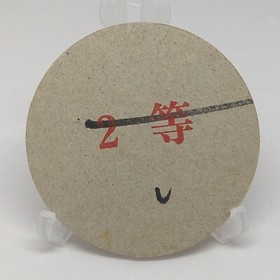 Ice Climber Menko Card Famicom Nintendo NES Japanese Retro Vintage 1984