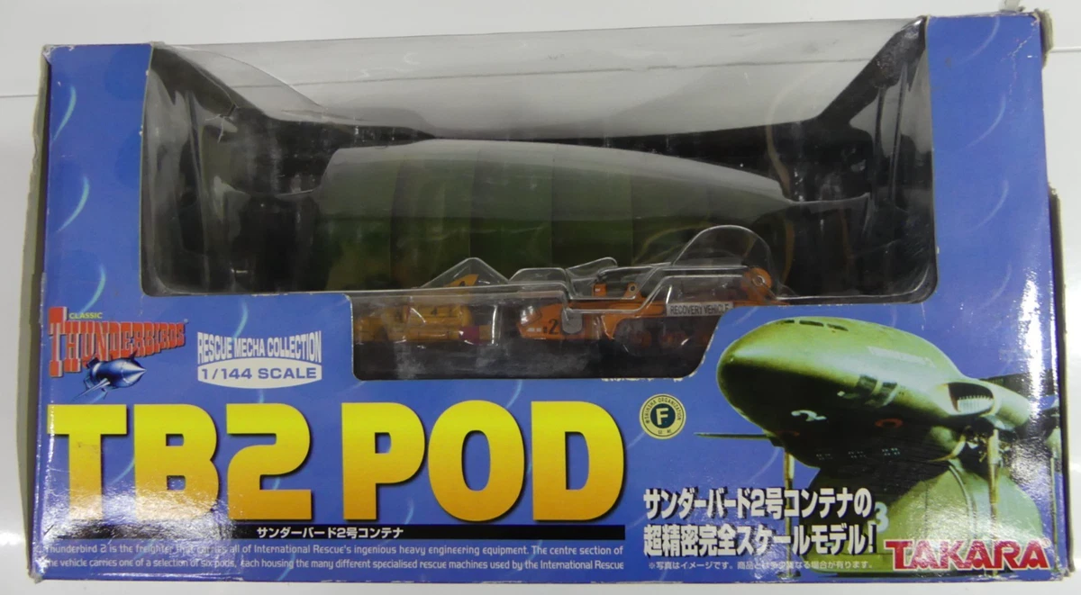 タカラ 1⁄144 Thunderbird RCフルアクション THE サンダーバード2号