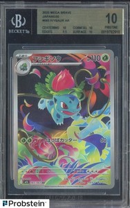 Ars TCG Grading | eBay