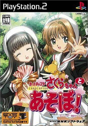 USED PS2 PlayStation 2 Card Captor Sakura Sakura-chan and play! 42086 JPN  IMPORT