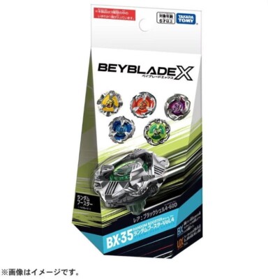 Beyblade X lot BX-35 Random booster 8個 Beyblade X Random Booster vol.4 BX-35 Black Shell 4-60D No Box No