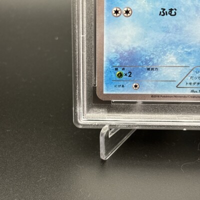 PSA 10 Psyduck XY-P Pokekyun Collection 2016 Pokemon Center Promo