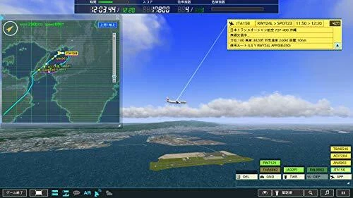 Windows Video Game for PC TechnoBrain Air Traffic Controller 4 Kanku NEW - Image 4 of 4