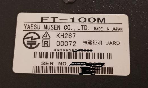 YAESU FT-100M 50W HF～430　オールモード機 YAESU FT-100M 100W HF~430 All mode machine | eBay