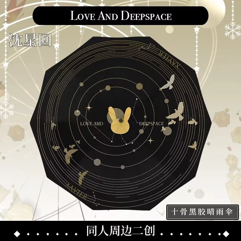 Love and deepspace Sylus Zayne Rafayel Cosplay Fold Rain Sunscreen Umbrella Gift - Image 4 of 4