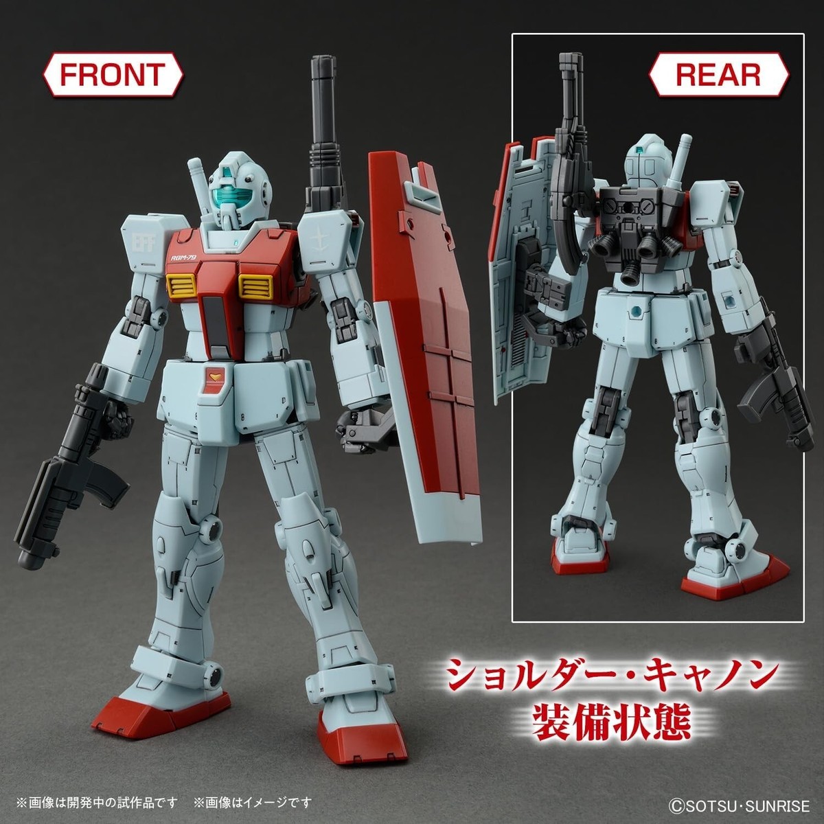 BANDAI HG 1/144 Gundam MSD RGM-79 GM Shoulder Cannon/Missile Pod