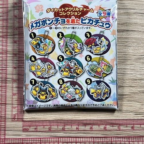 Pokemon Center Poncho Pikachu Serie Acryl Charm Booster Box 9x Schlüsselanhänger - Bild 22 von 24