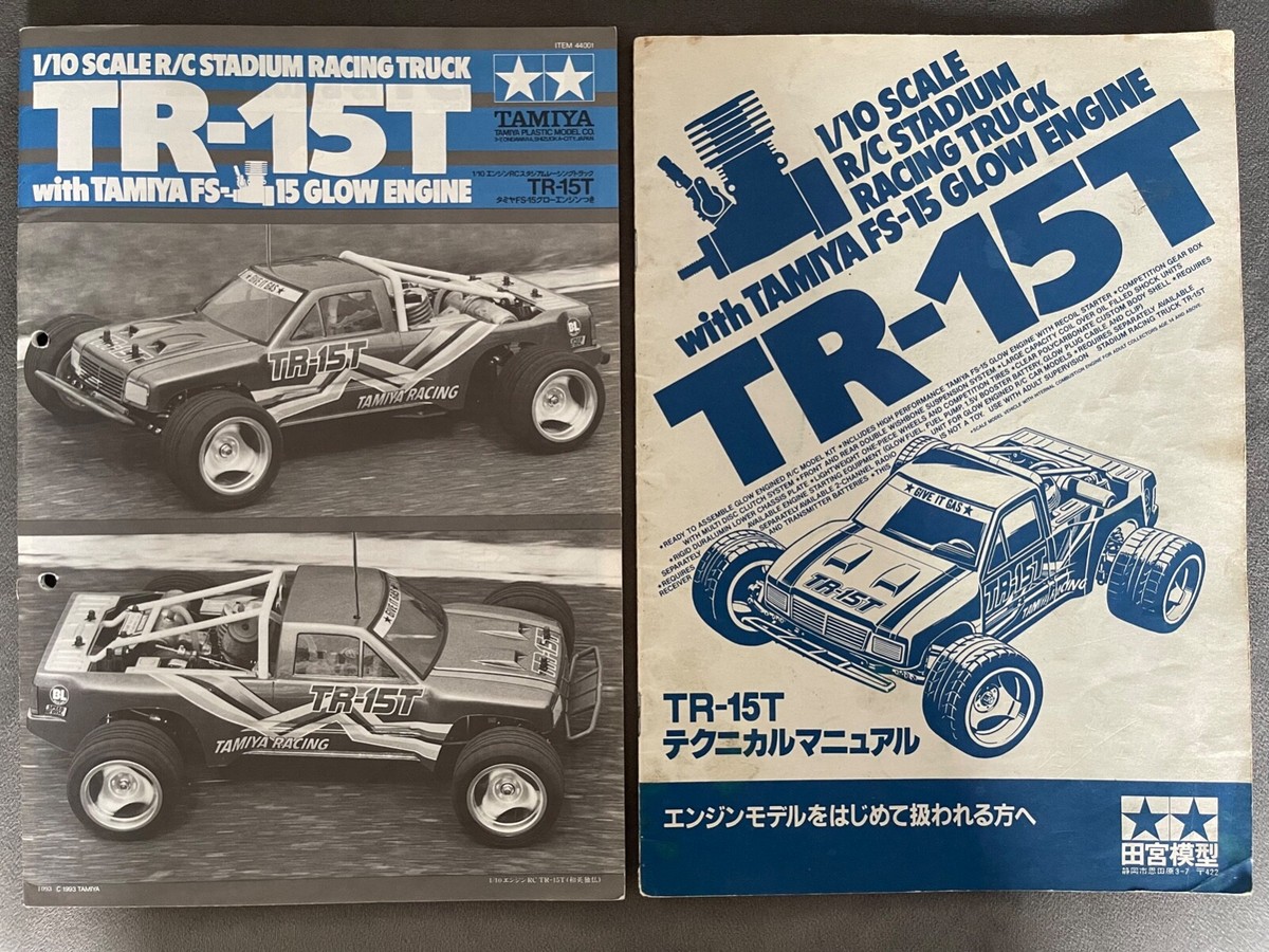 Tamiya TR-15T Stadium Racing Truck Nitro Glow Engine (44001