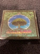 ESCU:DE ESCUDE VERDIA GENSOKYOKU CD Anime Soundtrack 3-DISC BOX SET OST RARE!!