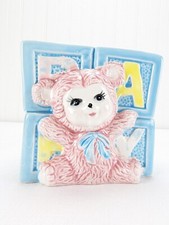 Vintage Giftwares Nancy Pew Baby Planter Nursery Decor T8257 Pink Bear Ceramic