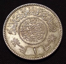 1354 saudi arabia 1 riyal au bu 1935 large world rial silver coin