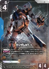 Gundam NT-1 [LR+ Holo] #GD03-001 Prices | Gundam Steel Requiem