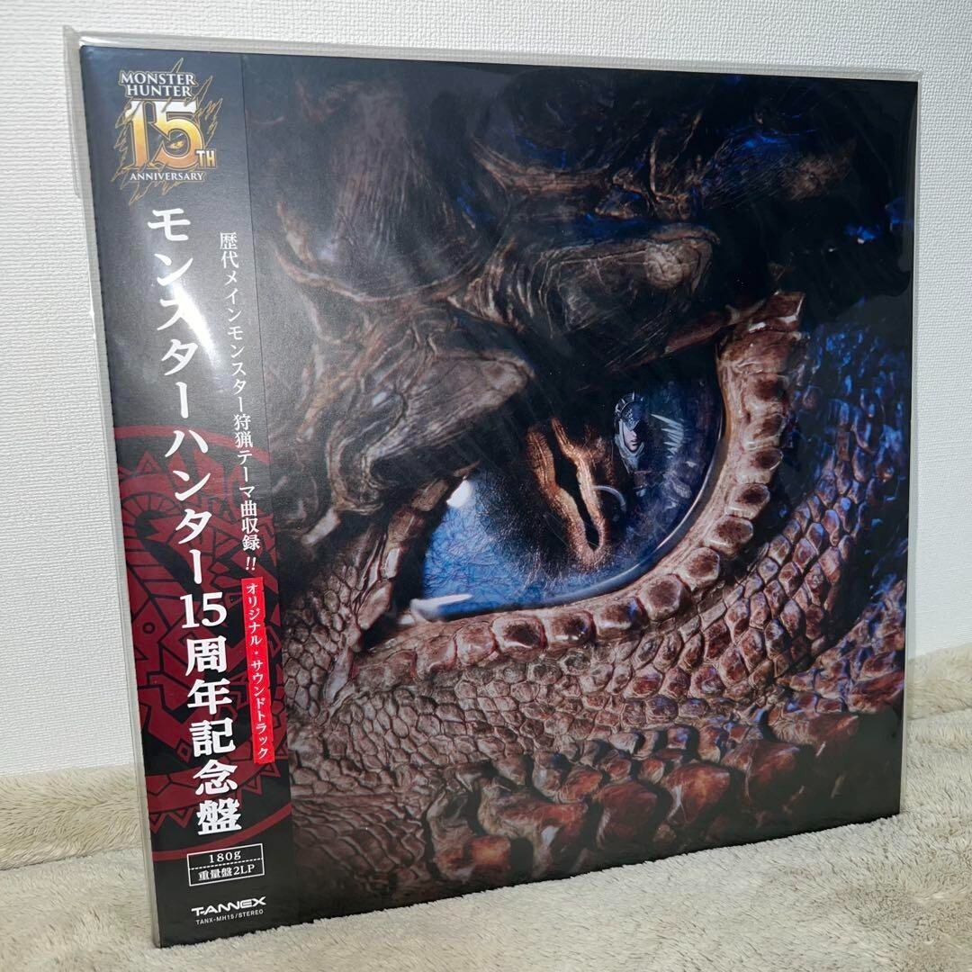 Monster Hunter 15th Anniversary Edition 2 LP Vinyl Album Capcom